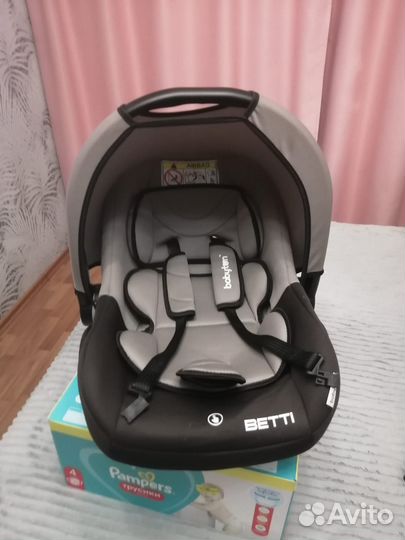 Автолюлька от 0