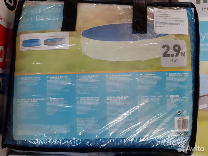 Продам Бассейн каркасный 305 х 100