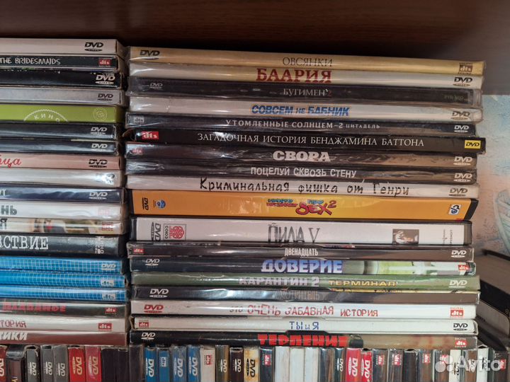 Диски CD фильмы