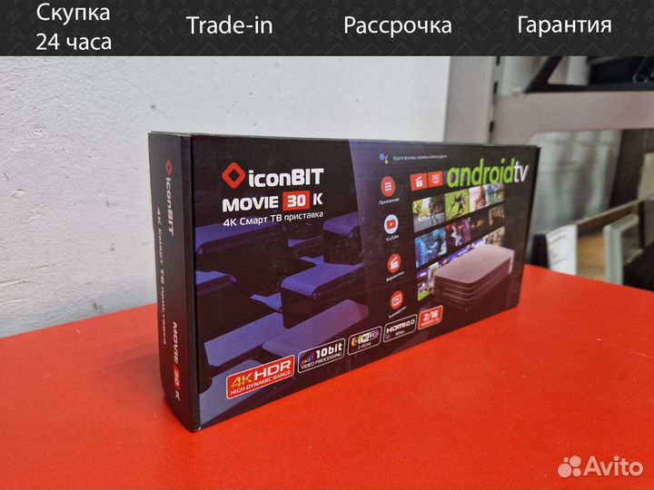 Smart-TV приставка iconBIT Movie 30K новая
