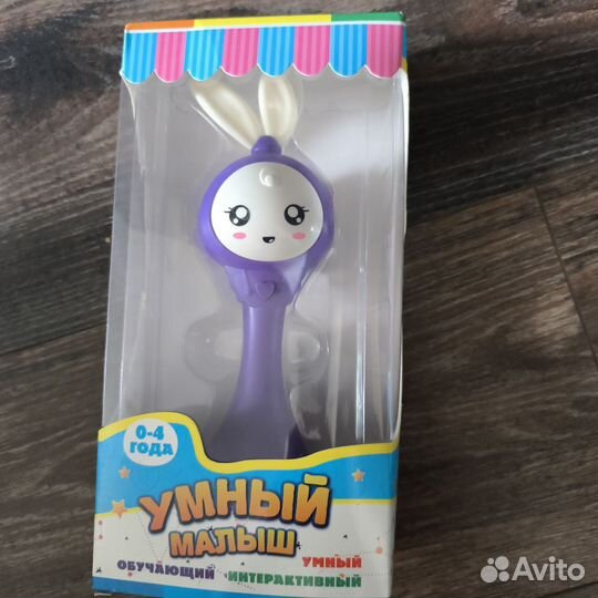 Игрушка умный малыш