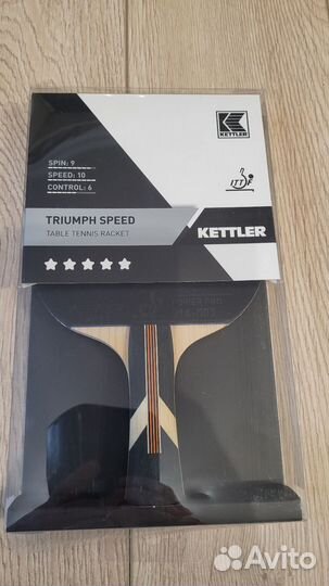 Мяч для настольного тенниса