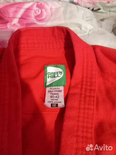 Самбовка для мальчика