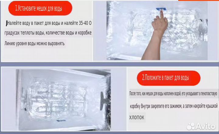 Инкубатор на 15 штук яиц(режимы для различных яиц)