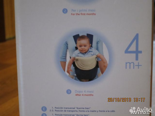 Рюкзак-кенгуру Chicco Soft Dream