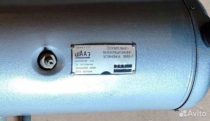 Отопительно вентиляционная устоновка ов 65-г