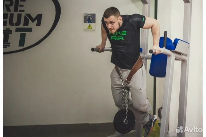 Пояс кожаный с цепью