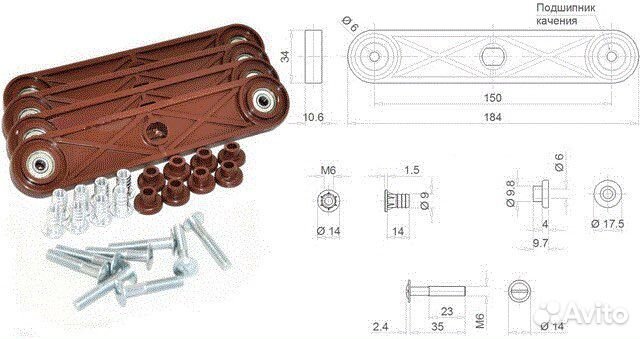 Маятниковый механизм качания /комплект