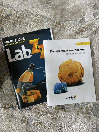 Микроскоп детский