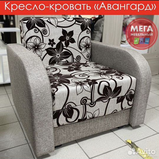 Кресло-кровать 03