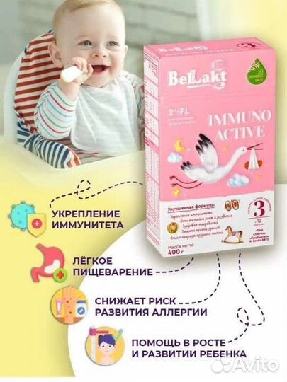 Детская молочная смесь