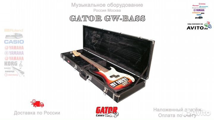 Gator GW-Bass кейс для бас гитары Новый