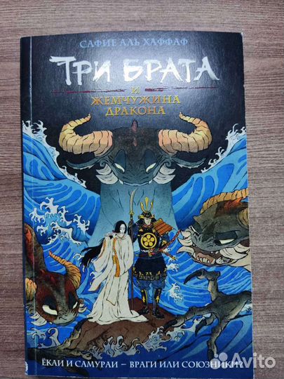Книги фантастика