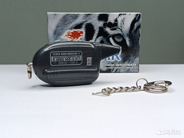 Корпус брелока Scher-Khan Magicar 11, 12. Оригинал