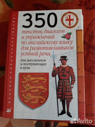 Книги на английском языке