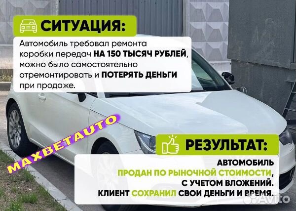 Выкуп Автомобилей Псков - Псковская область