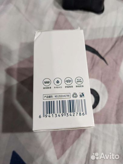 Eye mask avocado crystal патчи