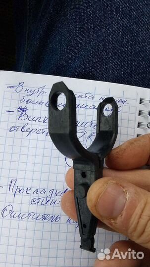 Вилка стартера новая