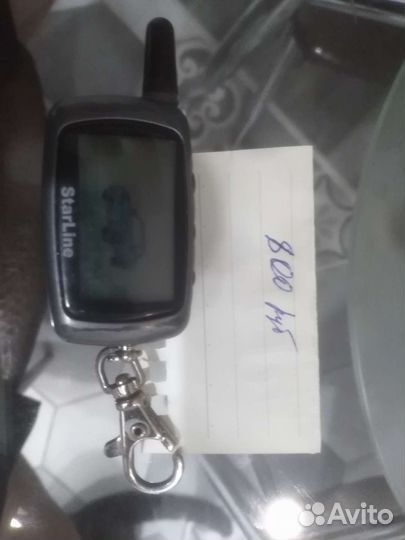 Брелок сигнализации