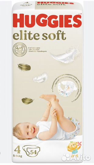 Подгузники Huggies 4