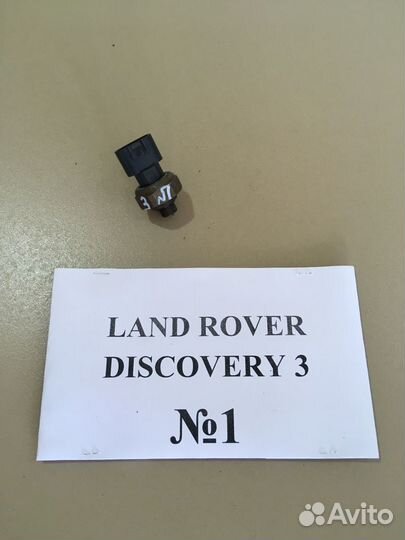 Датчики Land Rover Discovery 3