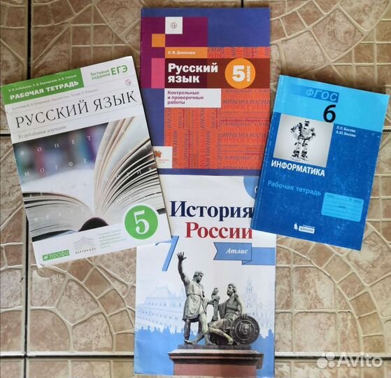 Учебники матем, русский, информ, история 5,6,7кл
