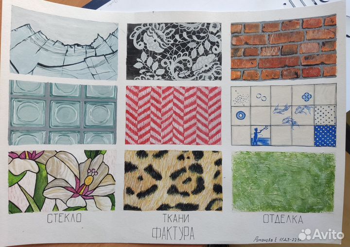 Иллюстрации