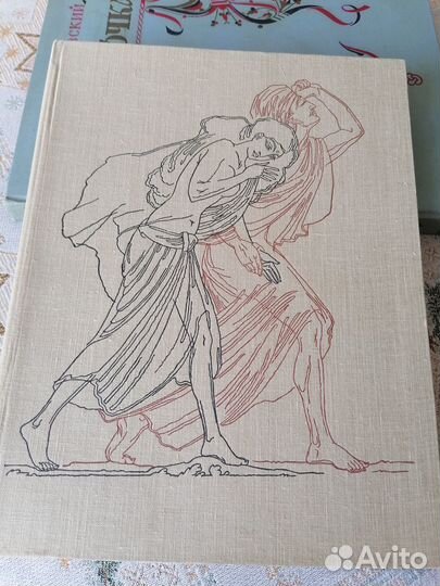 Книга Наль и Дамаянти индийская повесть