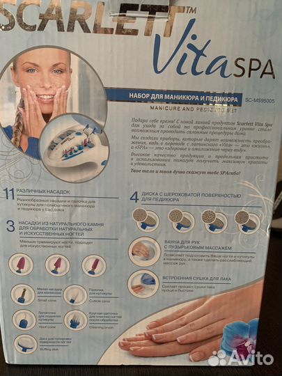 Маникюрный набор