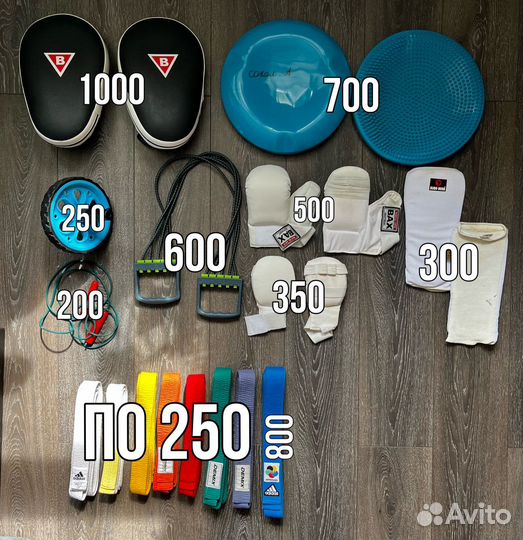 Спортивный инвентарь и пояса для единоборств