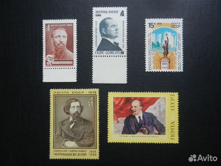 Почтовые марки СССР