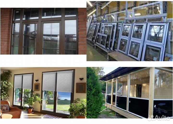 Окна пластиковые