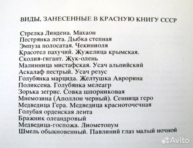 Наборы советских открыток