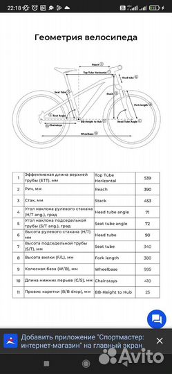 Велосипед для мальчиков Stern Attack 1.0 24
