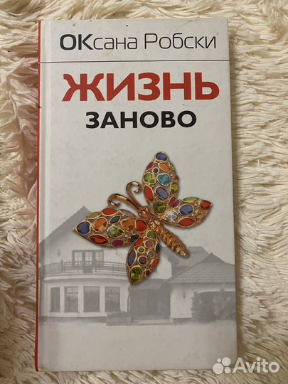 Книги для саморазвития