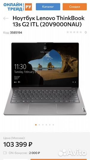 Топ ультрабук i7-11th/ 16gb/ SSD PCle/ ips FHD