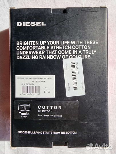 Трусы Diesel L оригинал