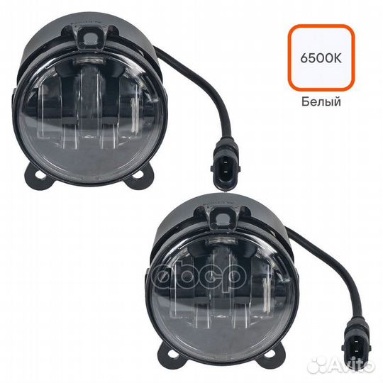 Фара светодиодная, регулир.свет.граница, 45Вт Бел