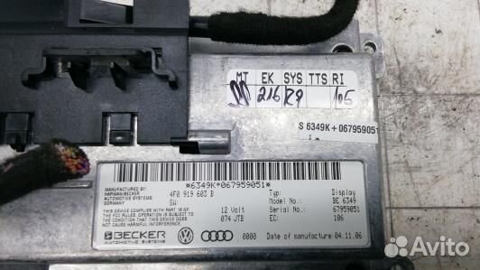 Монитор audi A6 C6 Allroad (88Y16JA01)