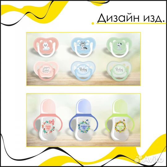 Графический дизайнер/логотип, маркетплейс, визитка