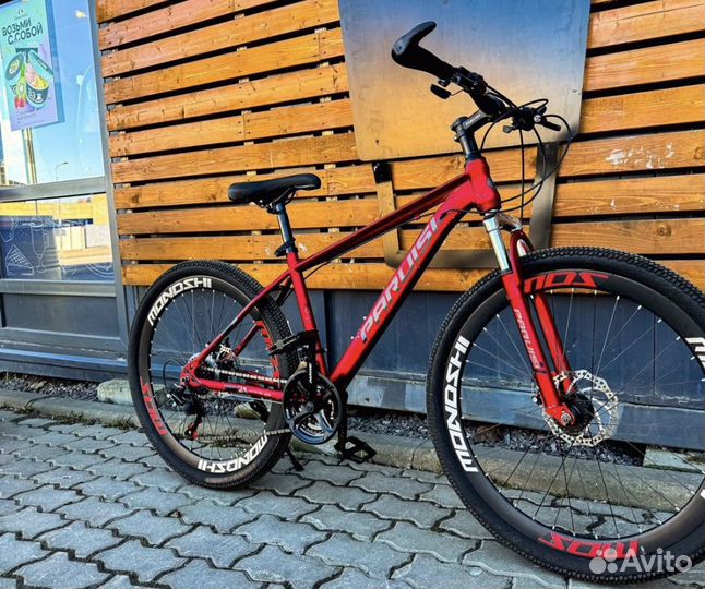 Велосипед новый 27,5 колеса