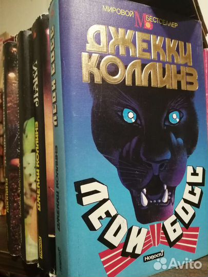 Книг много, серия мировой бестселлер
