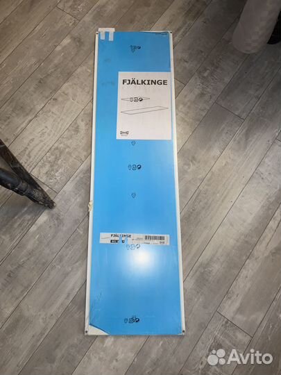 Новые в упаковке полки fjalkinge икеа 118*35