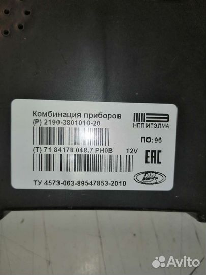 Панель приборов LADA Granta