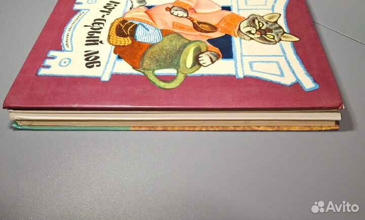 Детские книги СССР. Сказки