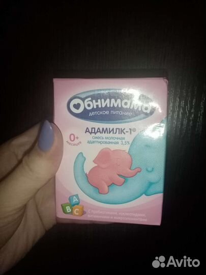 Смесь 0+