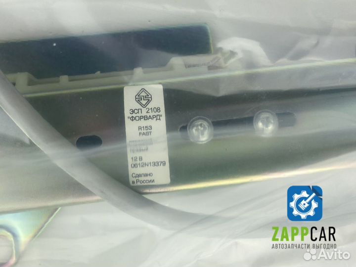 Стеклоподъемник передний Форвард на 2109