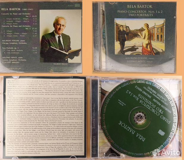 CD Джаз Рок Блюз