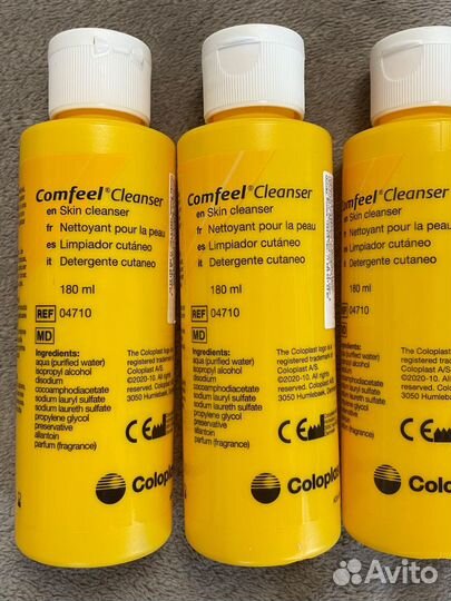 Средства для стомы