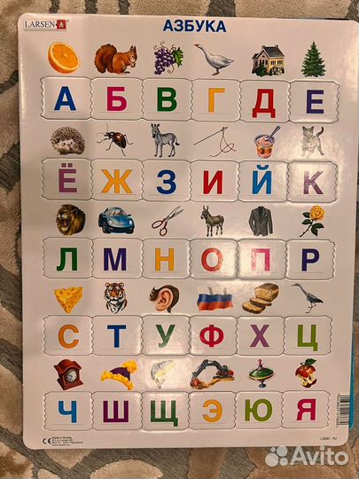 Пазлы Ларсен